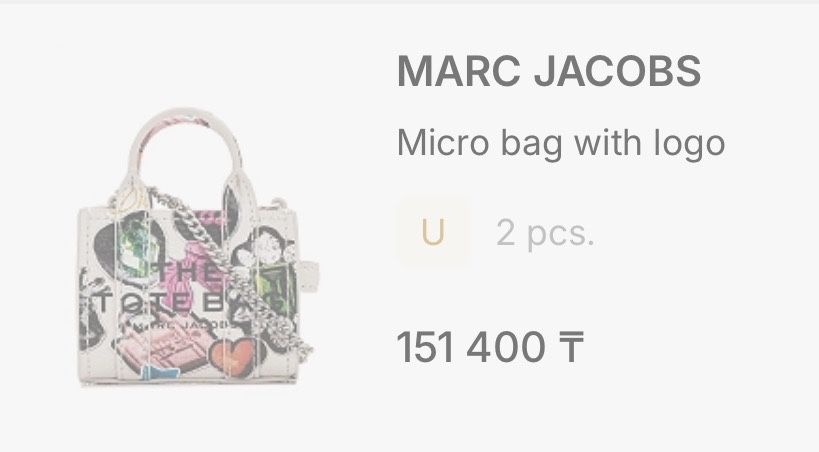 Сумка брелок marc jacobs