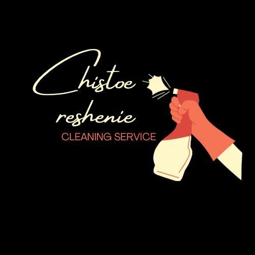 Клининговая компания Чистое_решение_конаев
