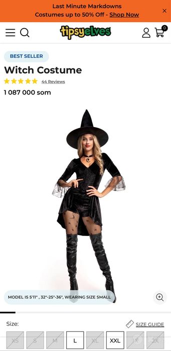 Костюмы для Halloween