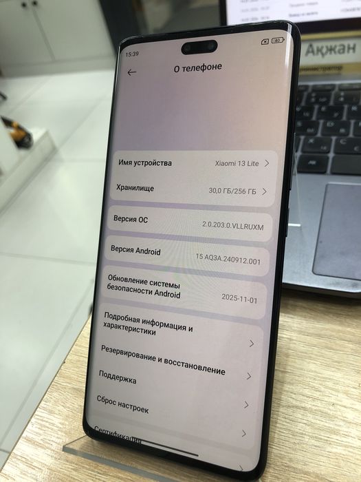 Xiaomi 13 Lite 256gb (p25)