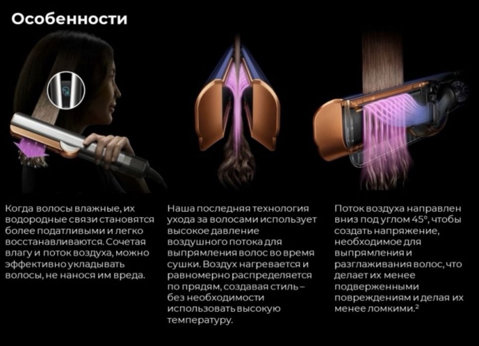 Dyson Airstrait strawberry, ОРИГИНАЛ, НЕ МАЛАЙЗИЯ