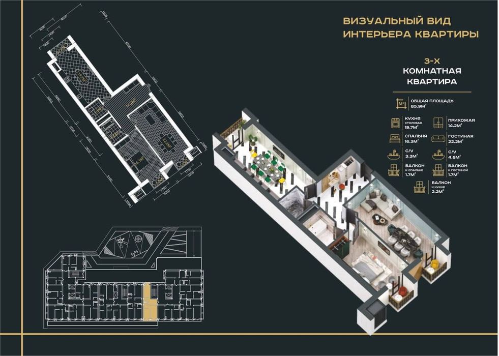 Olmozor Tumanida Novostroyka Sotiladi