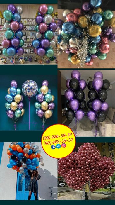 Воздушные шары наполнением гелия.30000 сум один шар гелия чистий