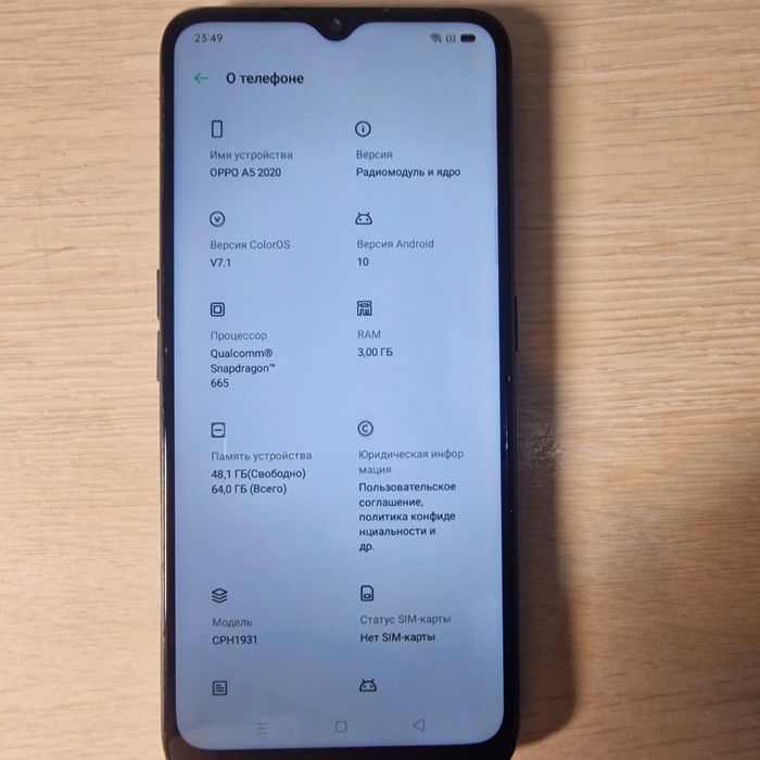 Продам смартфон OPPO.