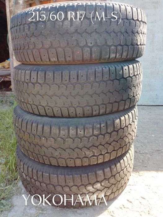Резина R13, R15, R17.