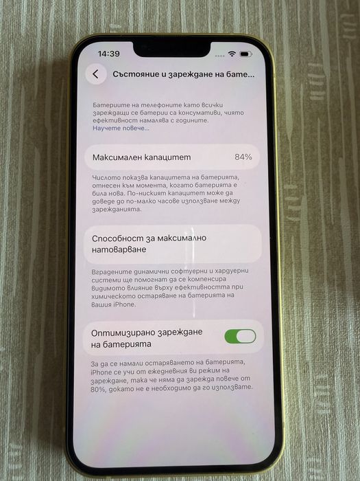 IPhone 14 256g yellow