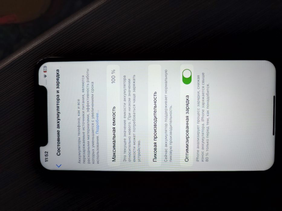Продам Iphone X 256гб