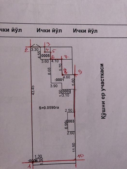 Ховли уй сотилади