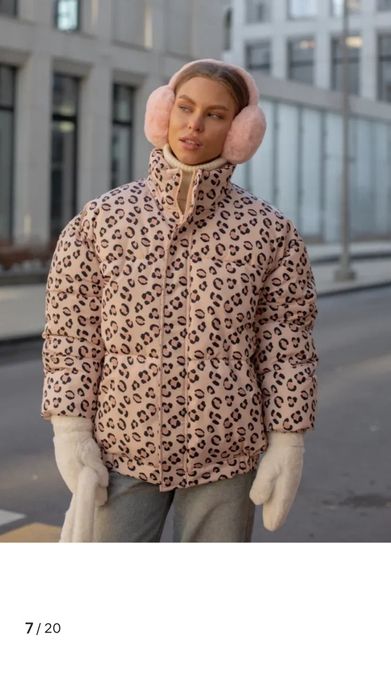 Продам куртку леопардовую