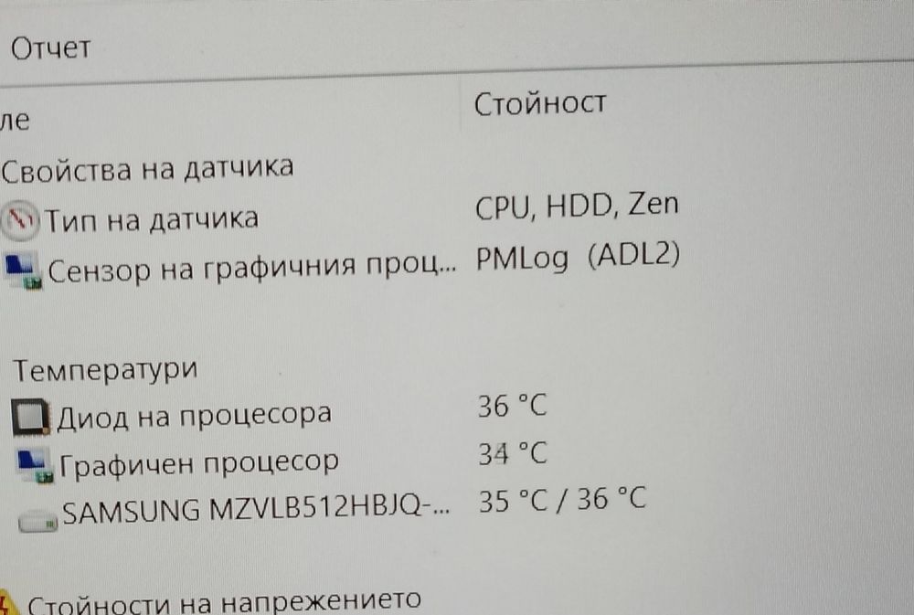 Мощен ултрабук Huawei,  отличен!