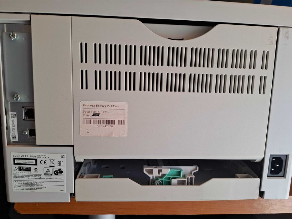 Принтер Kyocera ECOSYS P2135dn