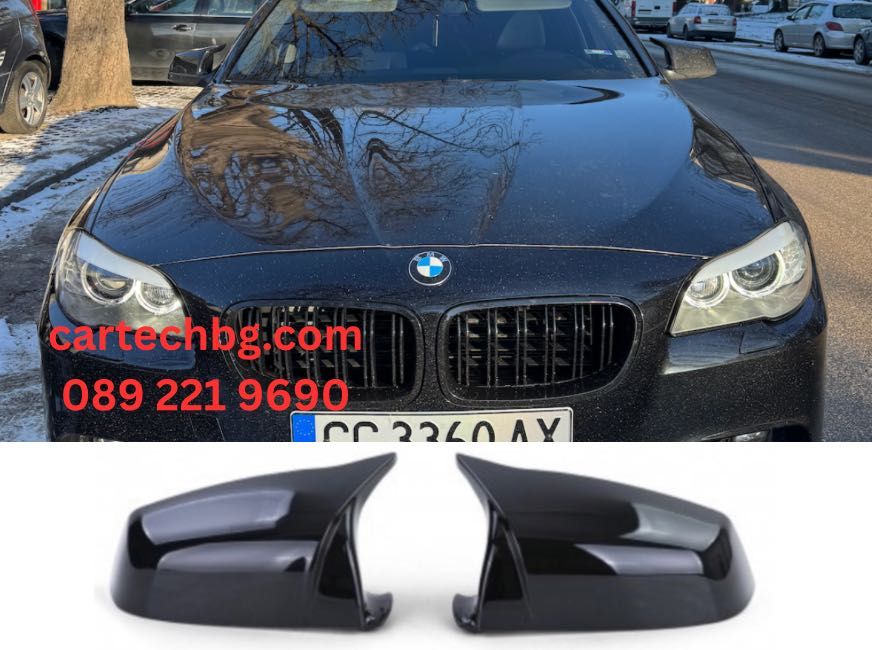 Капаци Огледала BMW F10 /F11 /F12 /F13 /F01 /F07-Черен гланц -Фейслифт