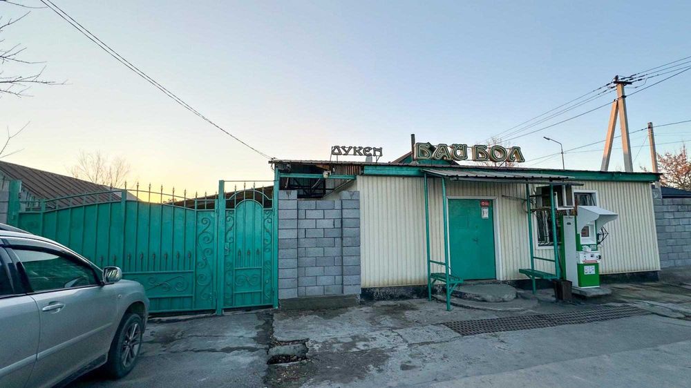 магазин Алия Империя