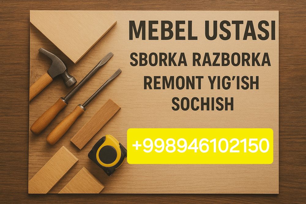 Mebelshik sborka mebel razborka mebel