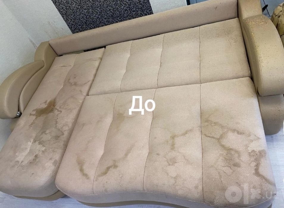 Химчистка и уход мягкой мебели