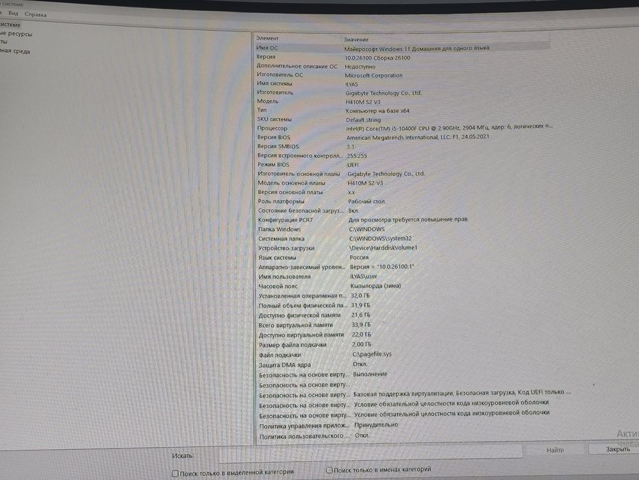 Продам пк и перефирию