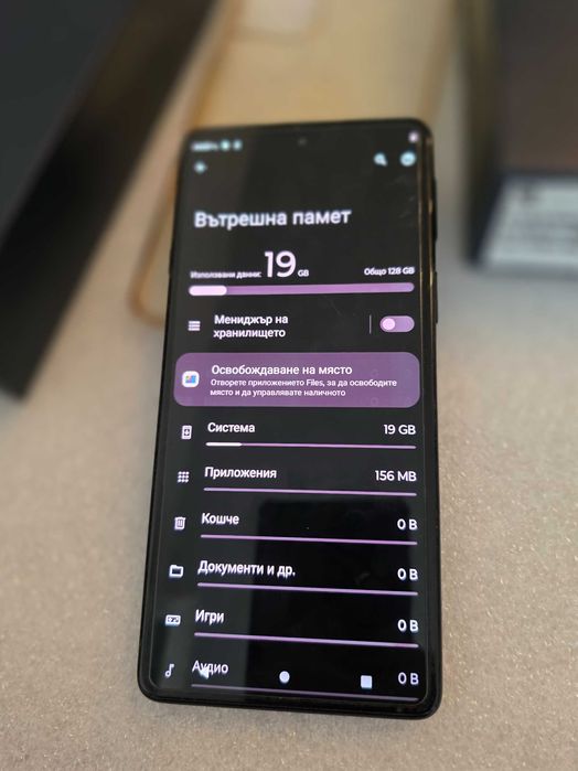 Motorola Edge 20 128gb