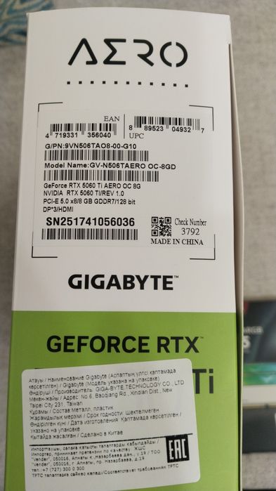 Видеокарта 5060 Ti белая