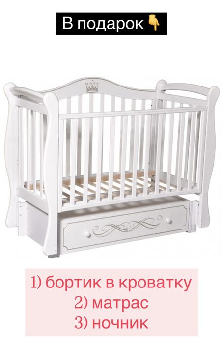 Детский Манеж Джулия