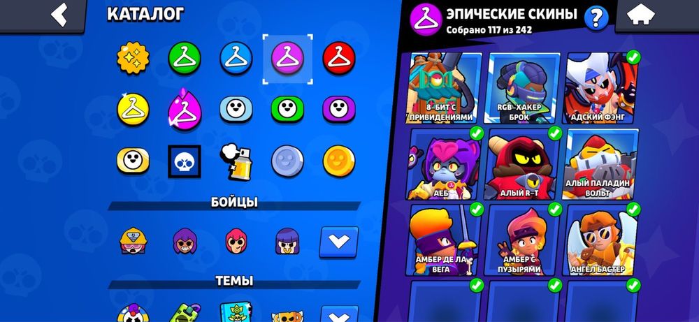 Акаунт Бравл Старс