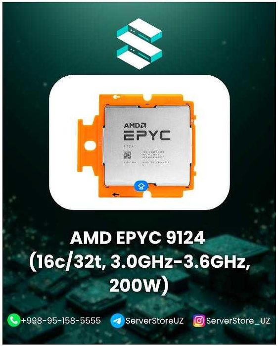 Процессор AMD EPYC 9124