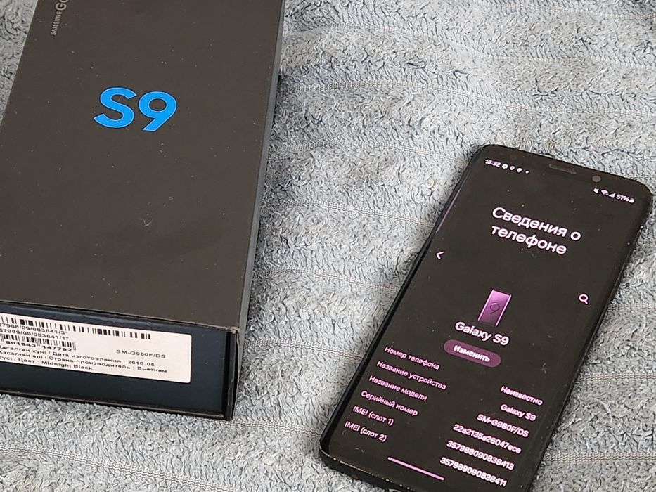 Samsung s9 фул кп с чеуом и доки