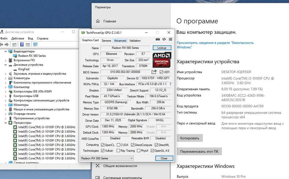 Системный блок core i3 10100f RX 580