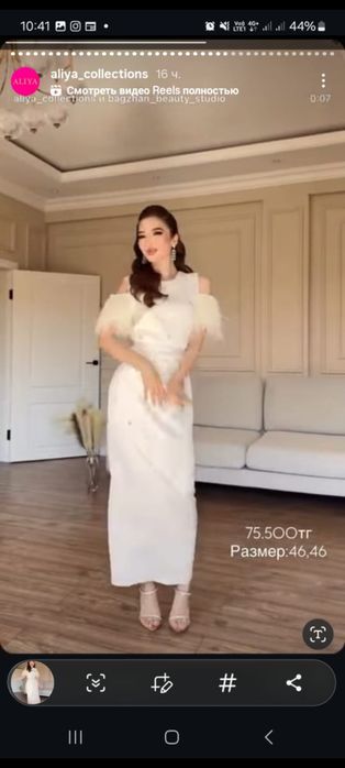 Платье почти  новое