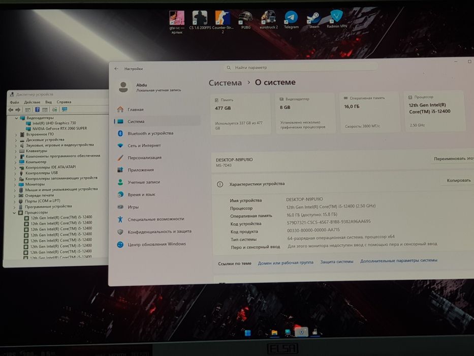Игровой ПК Samsung Odyssey +i5 10500+RTX2060Super