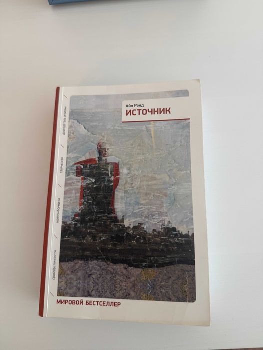 Продаю книги в хорошем состоянии