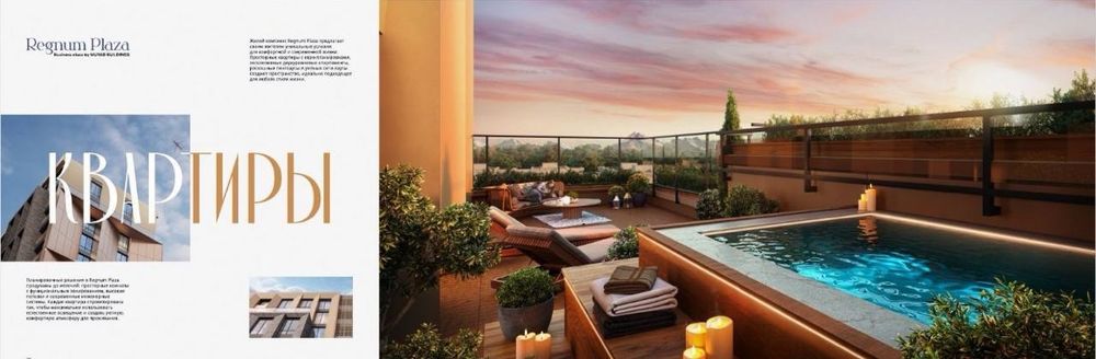 СРОЧНО! ПРОДАЁТСЯ 1в2/3/16 квартира в 
ЖК "Regnum Plaza" Метро БИЙ Мир