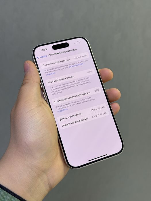 iPhone 15 Pro 256 GB | Mobile Zone