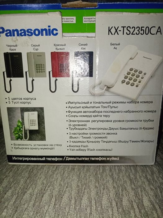 Домашний телефон Panasonic KX-TS2350CA