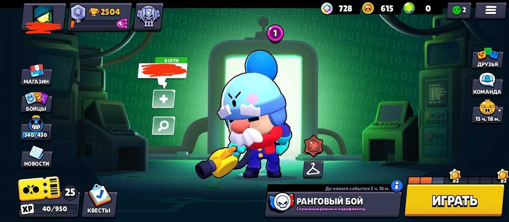 Акк бравл старс обмен