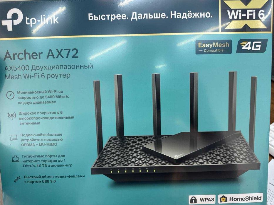Wi-Fi роутер - TP-LINK Archer AX72 AX5400