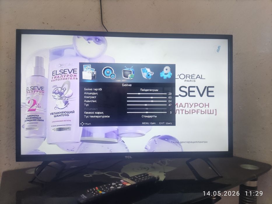 Телевизор TCL на коммунизм