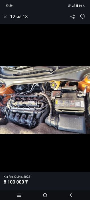 Автомобиль Кио Рио Х лайн