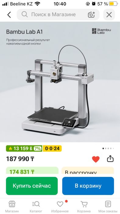 3D 3д принтер бамбу лаб
