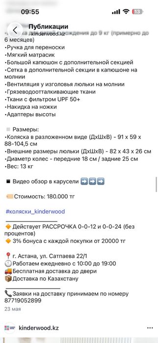 Продам коляску 3 в 1