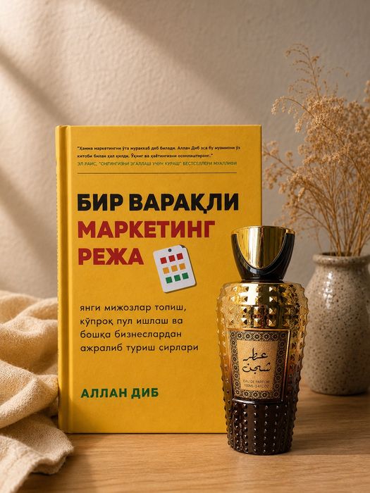Qimmatli kitob va original atir arzon narxda!