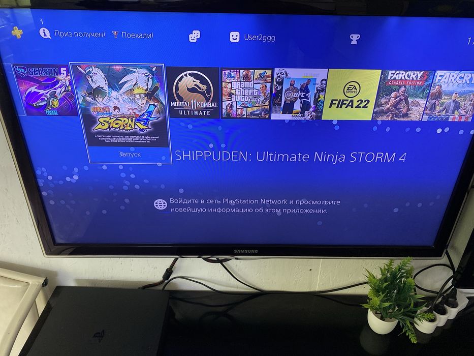 sony ps4 с телевизором в комплекте
