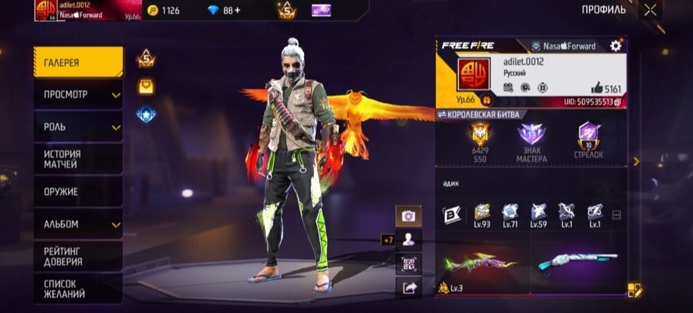 Продам либо обмен СТРОГО Я НЕ ПЕРВЫЙ!