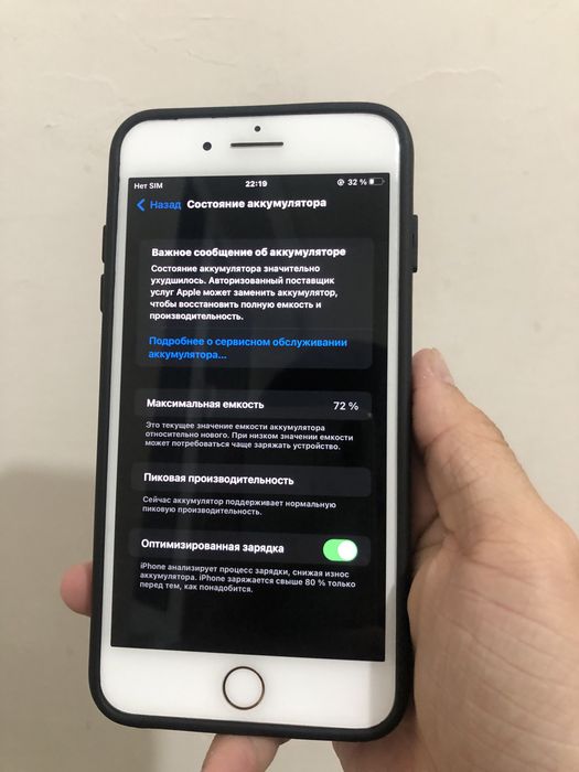 Аифон х на обмен айфон 7 плюс