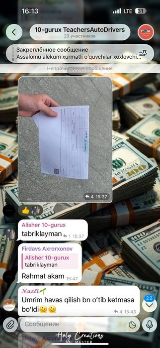Pirava olish biz bilan yanada onson 100 %natija kafolatlangan