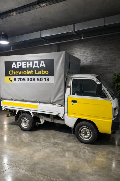 Chevrolet Labo / Damas ұзақ мерзімді аренда