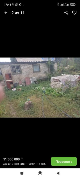 Продам дачу с участком 8 соток