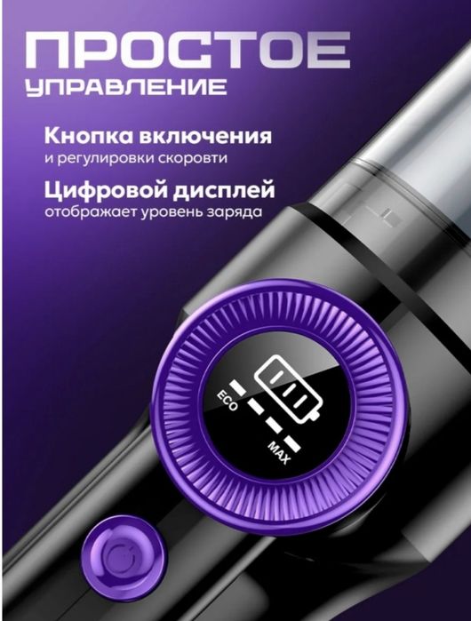 Продам автомобильный пылесос
