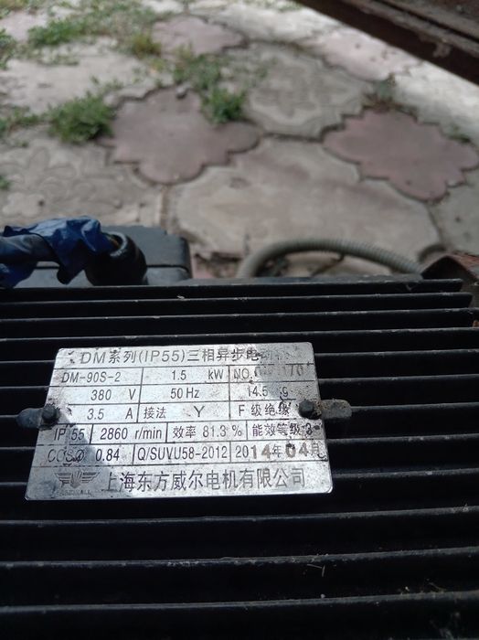 Электродвигателя