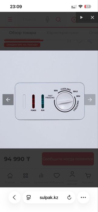 Морозильник MUXXED M BC/BD217 AS