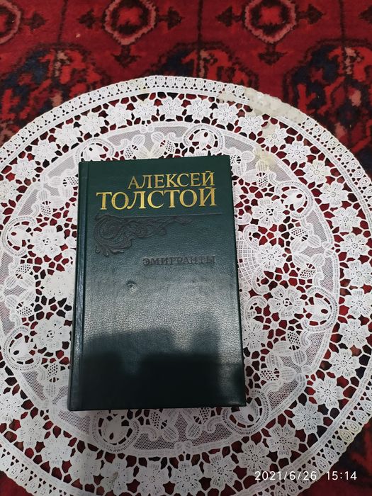 А.С. Пушкин в 3-х томах.